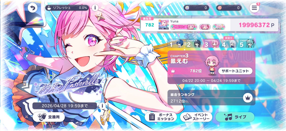 𝐘𝐮𝐧𝐚 tweet media