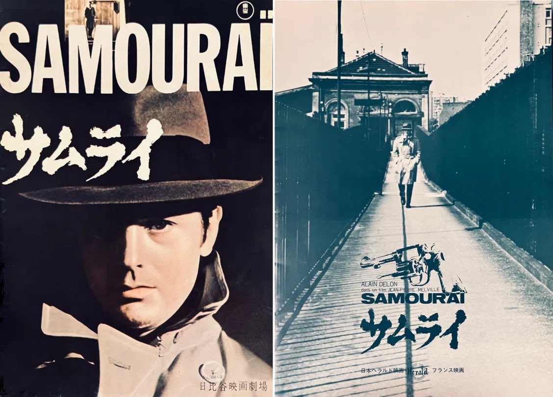 ym_belmondo's tweet photo. ㊗️「サムライ」4K公開!鬼才 ＃メルヴィル 監督と"直感派”映画俳優 ＃アラン・ドロン の火花散る幸福なコラボレーション。1968年日本初公開時から現在までの記憶と感動を、公開を祝い版元のnoteに寄稿。ぜひご一読下さい。書籍「アラン・ドロン とフランス映画の時代」執筆中、DU BOOKSより刊行します https://t.co/QCZgb1nZP9