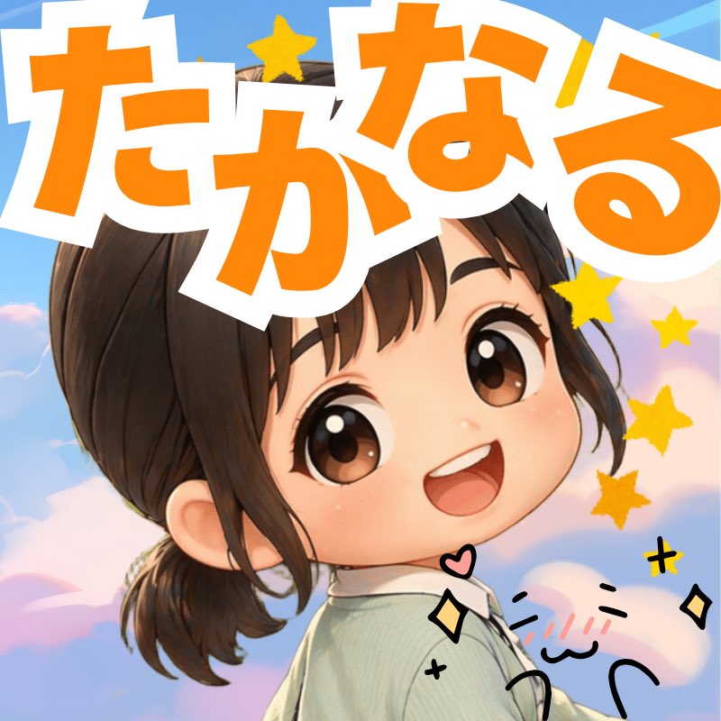高鳴亜花里🐈Takanari Akari tweet media