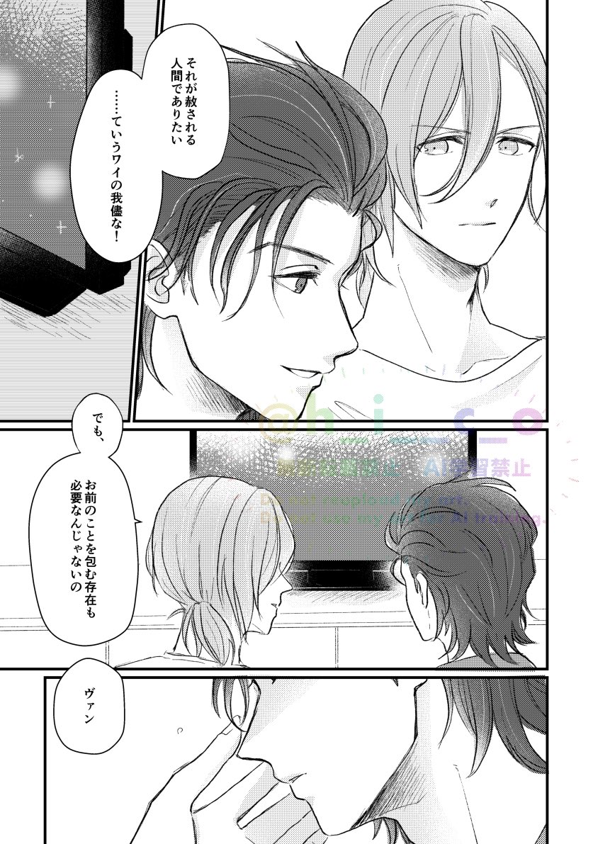 入★稿★し★た
不備やトラブルなければ5/5のプリコンでヴァンレンの新刊出ます!!
「MEDIA NARANJA」(メディア・ナランハ)
はぴせれの20ページの薄い本です。よろしくお願いします🧡 