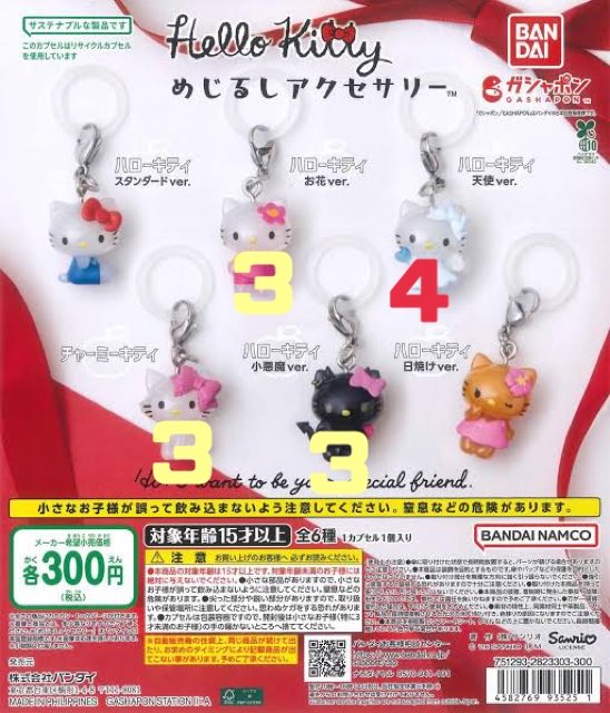 ୨୧かのん୨୧ tweet media