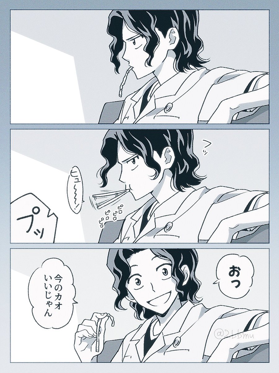 #ywpdプラス ☕
ストローの袋で元気を出させてくれる