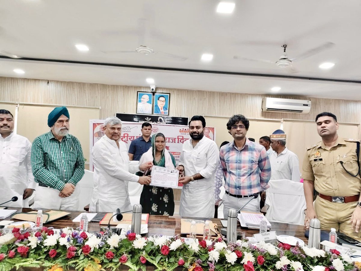 आज अमरोहा में प्रभारी मंत्री आदरणीय श्री <a href="/TheKPMalik/">K P Malik</a> जी की अध्यक्षता में विकास कार्यों की समीक्षा की। राष्ट्रीय पंचायती राज दिवस पर विजेताओं को सम्मानित किया। अधिकारियों को जनहित के कार्य समय पर पूरा करने के निर्देश दिए। #Amroha #PanchayatiRaj #Development