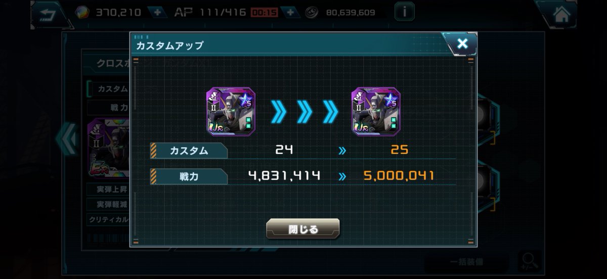 ボディワークマン tweet media