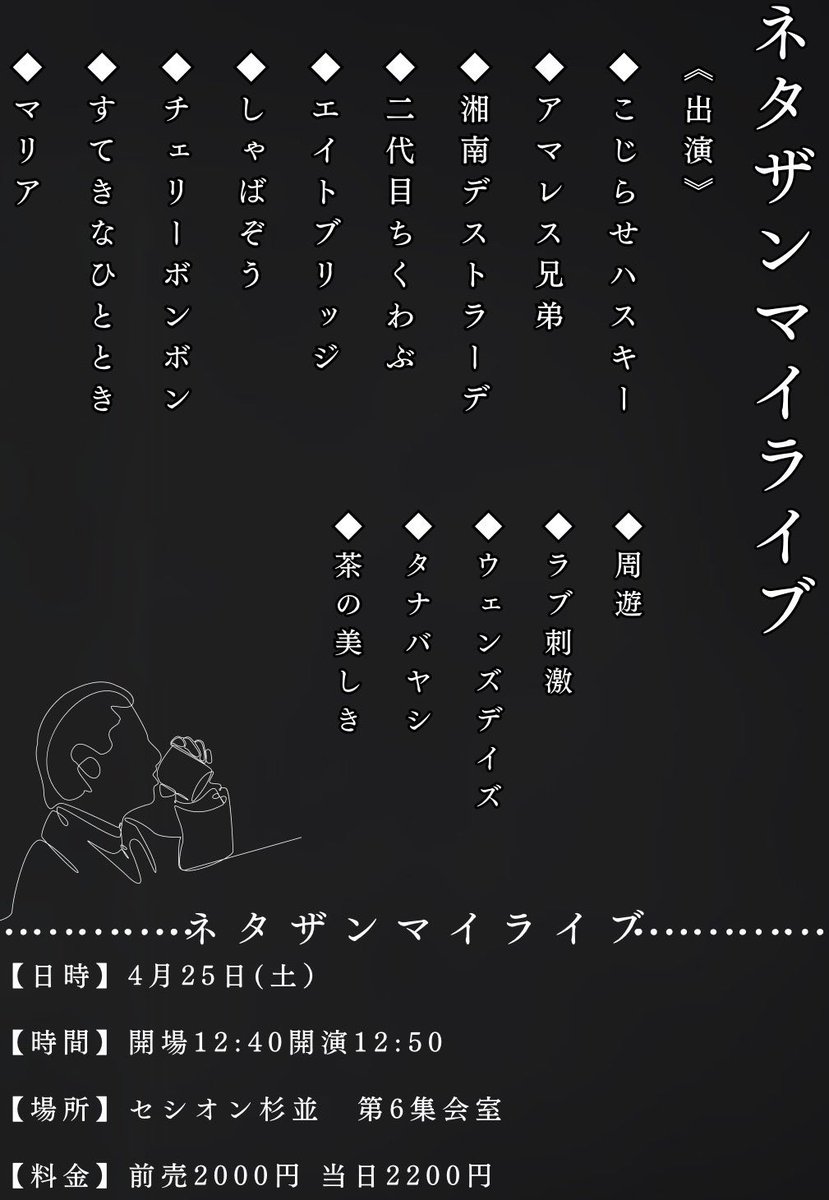 橋爪ヨウコ（こじらせハスキー） tweet media