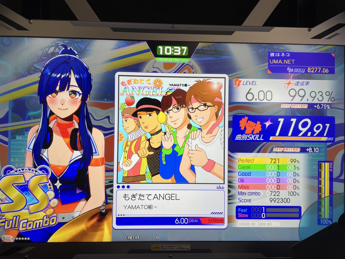 うまこたゃん🦄🎸🌈 tweet media