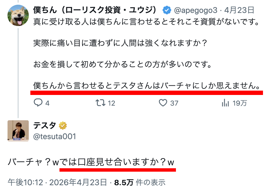 藍染ガレソの悲報 tweet media
