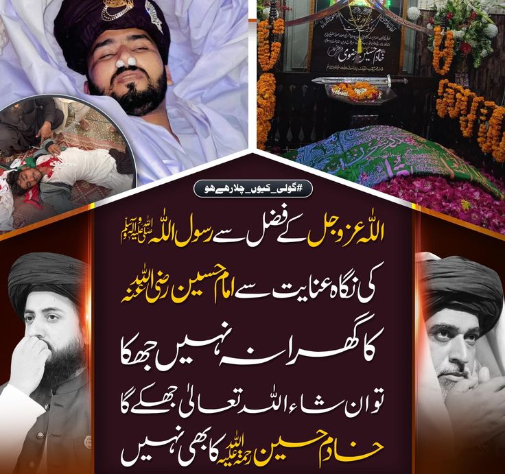Rana tweet media