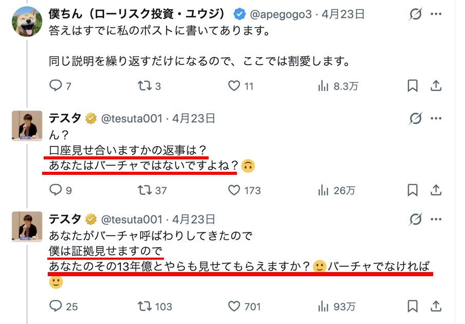 藍染ガレソの悲報 tweet media