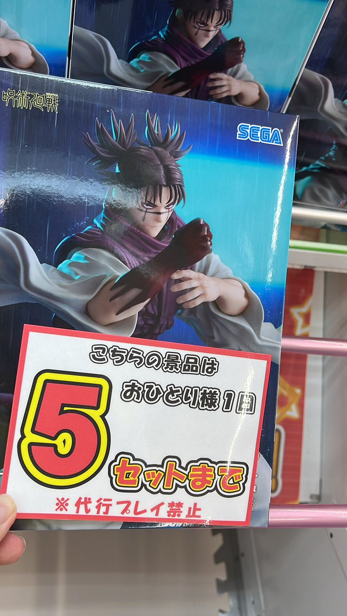 ハピピランド 南城大里店🌺 tweet media