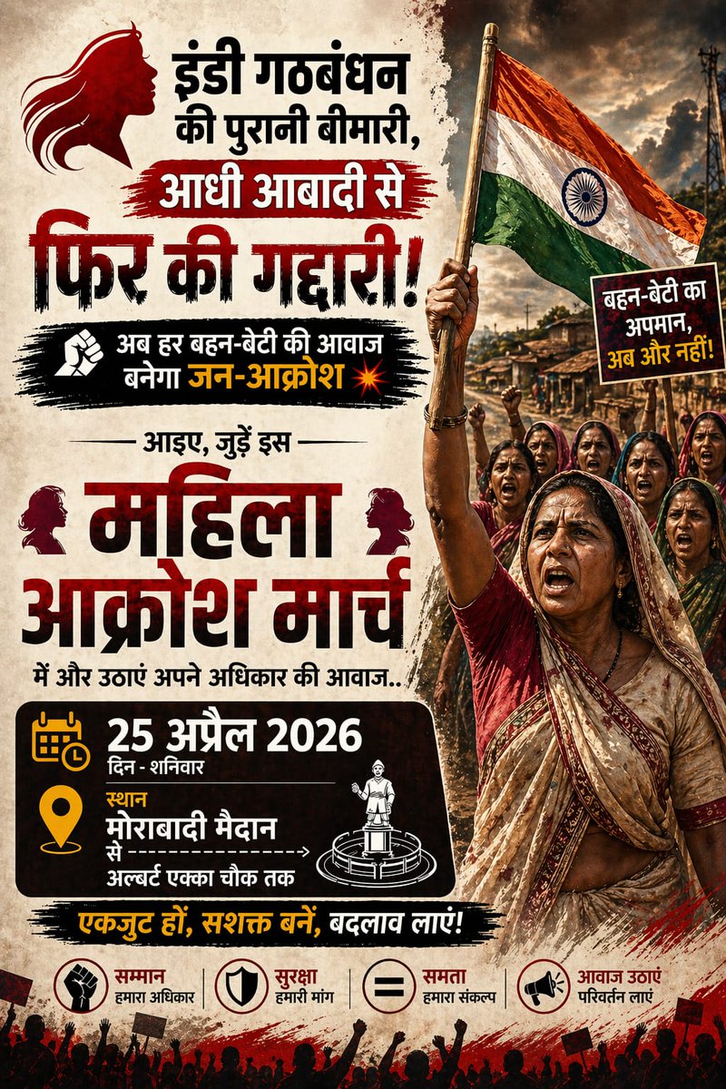 Pradip Kumar Varma tweet media