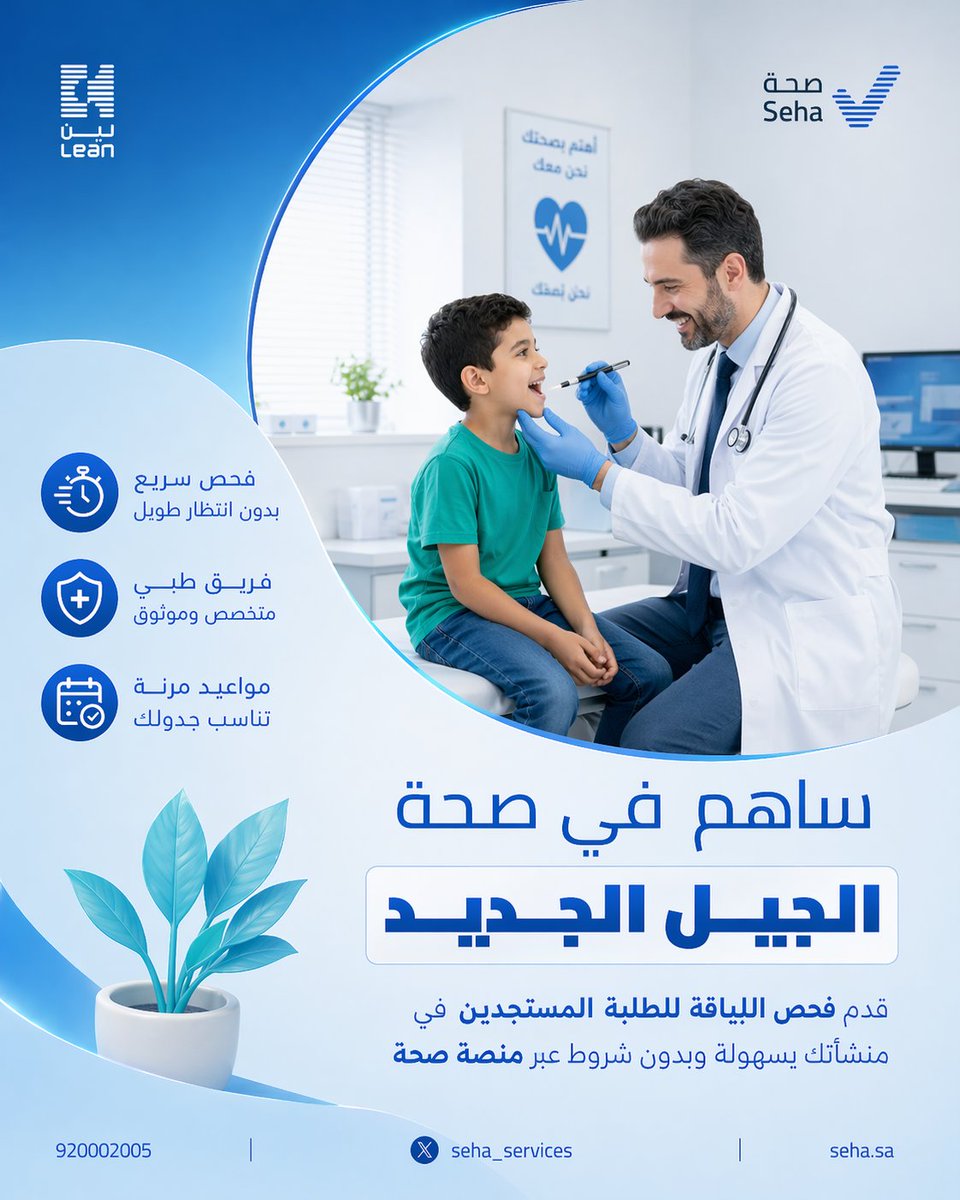 شف حسابي / توقيع فني tweet media