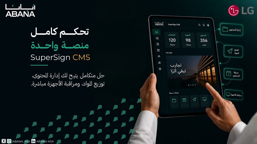 ABANA - أبانا tweet media