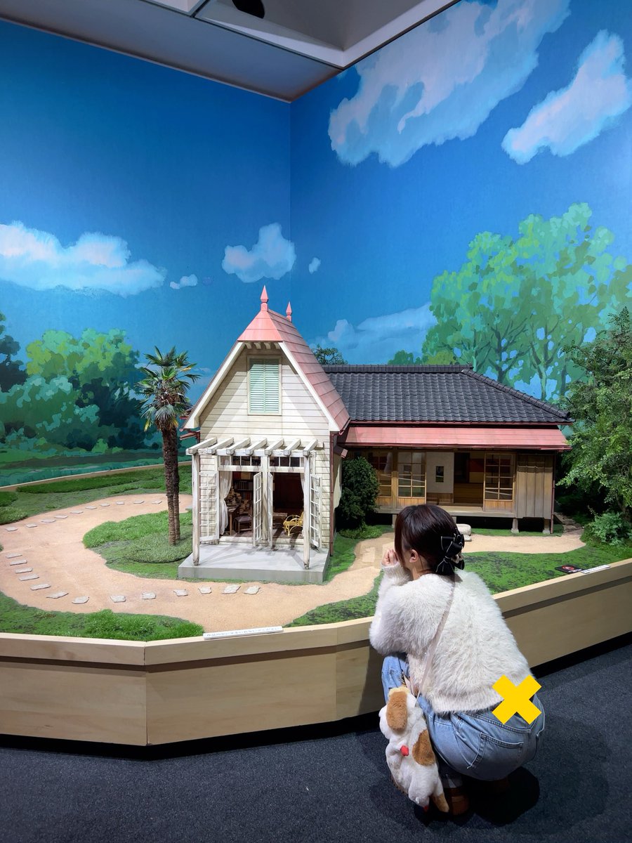 見たいとおもってた草壁家！
隅々まで再現されてて
ほんとーーにすごかった！🥹🌟🌟