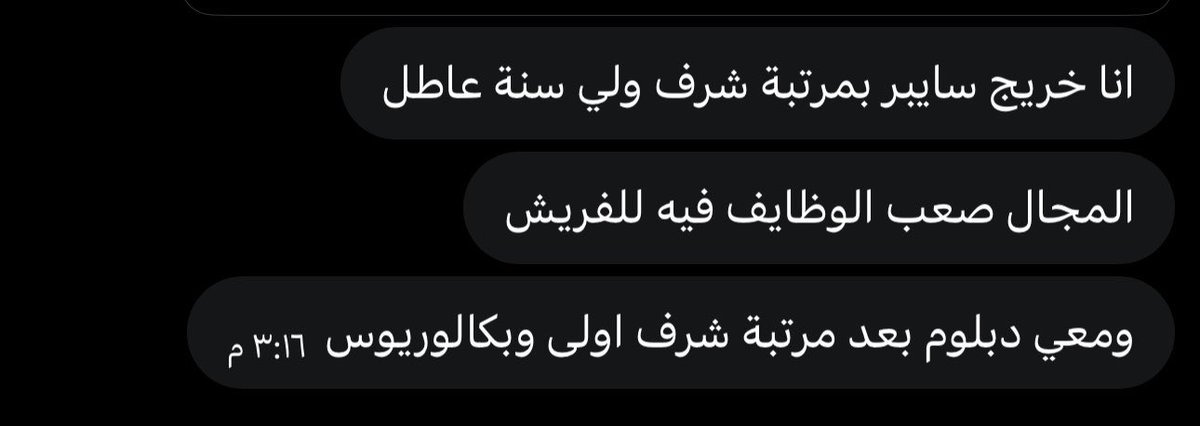 منال 🇸🇦 tweet media