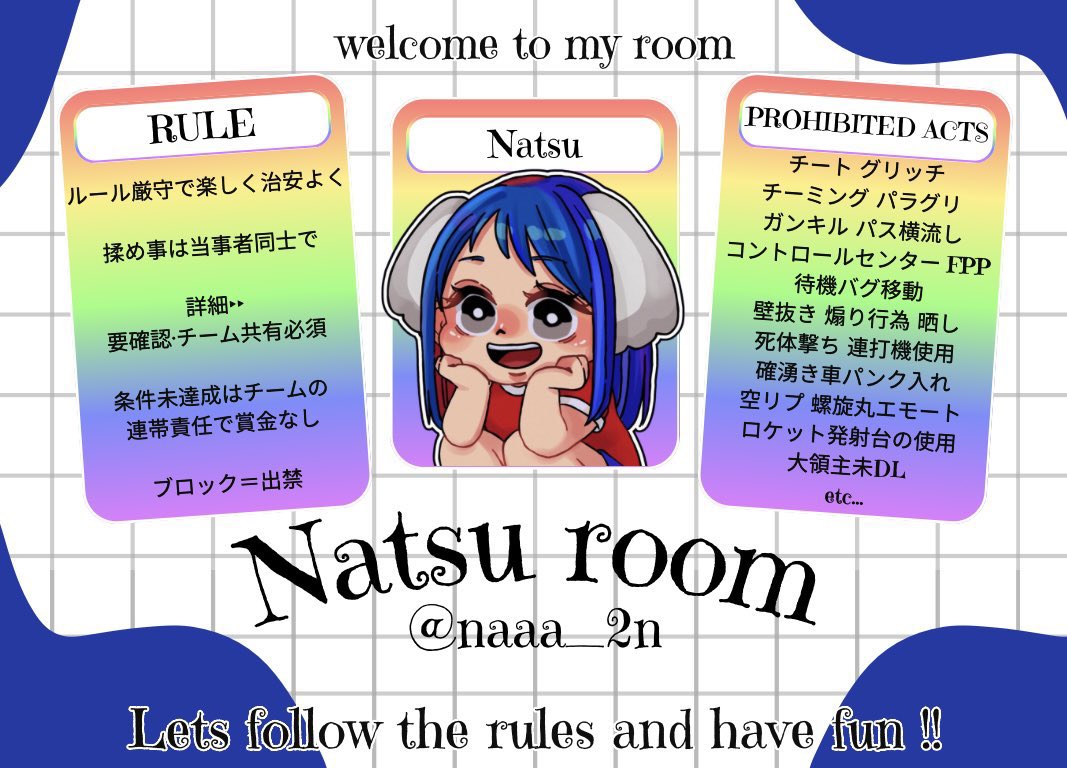 なつん🫪💎໒꒱ tweet media