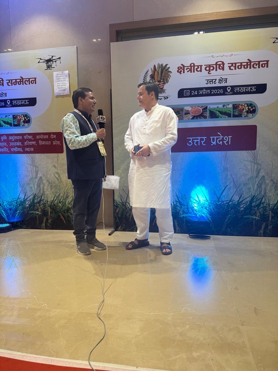 JavedDar_NC's tweet photo. Honoured to address the North Zone Agriculture Ministers’ Conference in Lucknow with Union Minister Shivraj Singh Chouhan ji and fellow ministers Highlighted J&amp;K agricultural transformation and proposed policies for sustainability market linkages and farmer empowerment https://t.co/aAFrmo0lfL