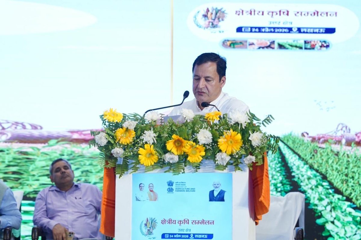 JavedDar_NC's tweet photo. Honoured to address the North Zone Agriculture Ministers’ Conference in Lucknow with Union Minister Shivraj Singh Chouhan ji and fellow ministers Highlighted J&amp;K agricultural transformation and proposed policies for sustainability market linkages and farmer empowerment https://t.co/aAFrmo0lfL
