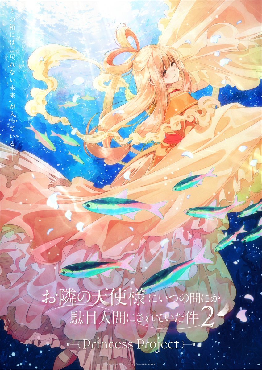 Anime Updates tweet media