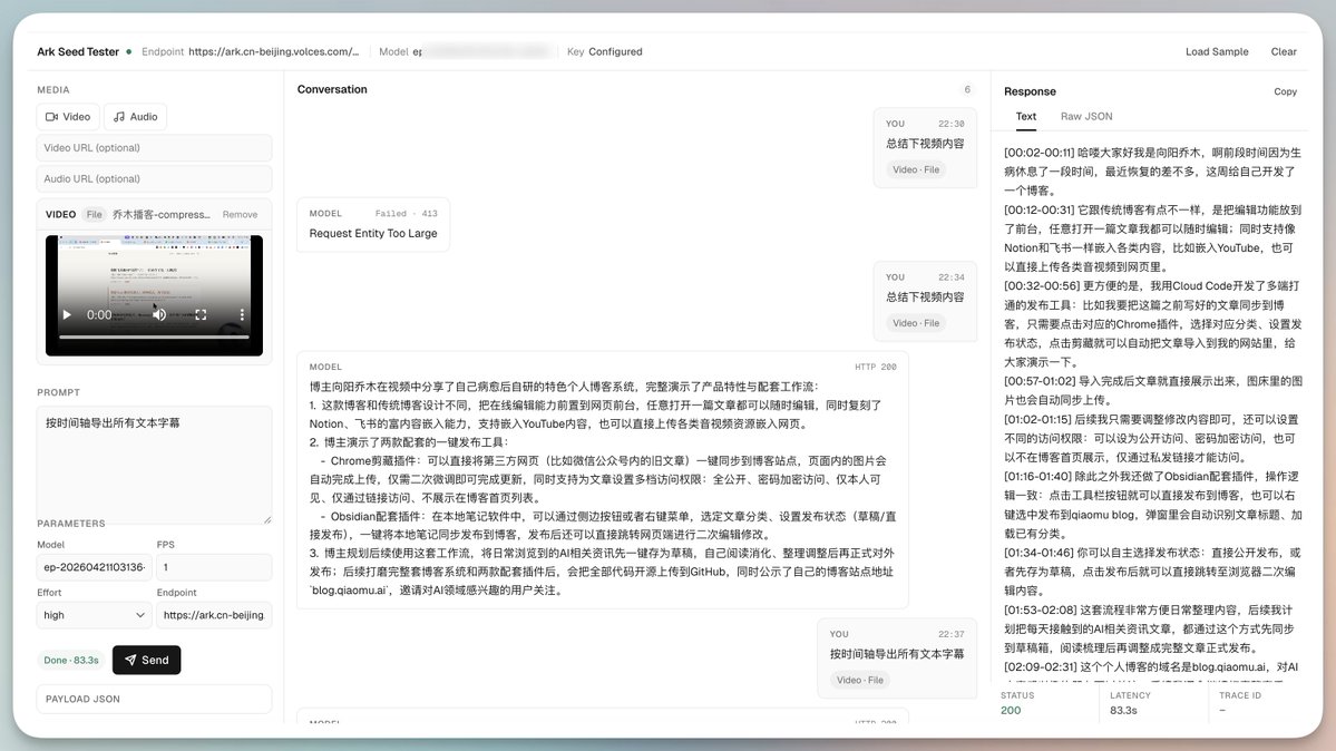向阳乔木 tweet media
