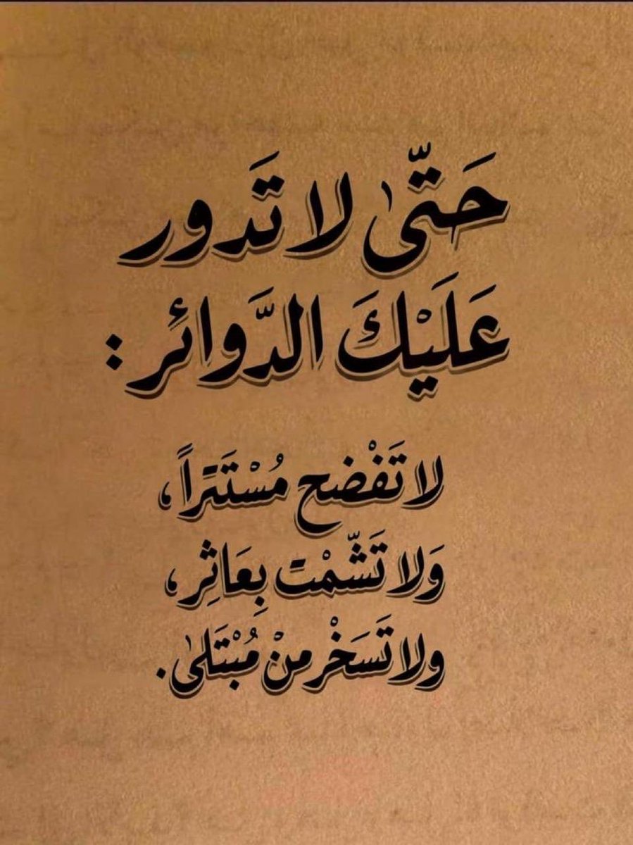 (Abu trki) tweet media