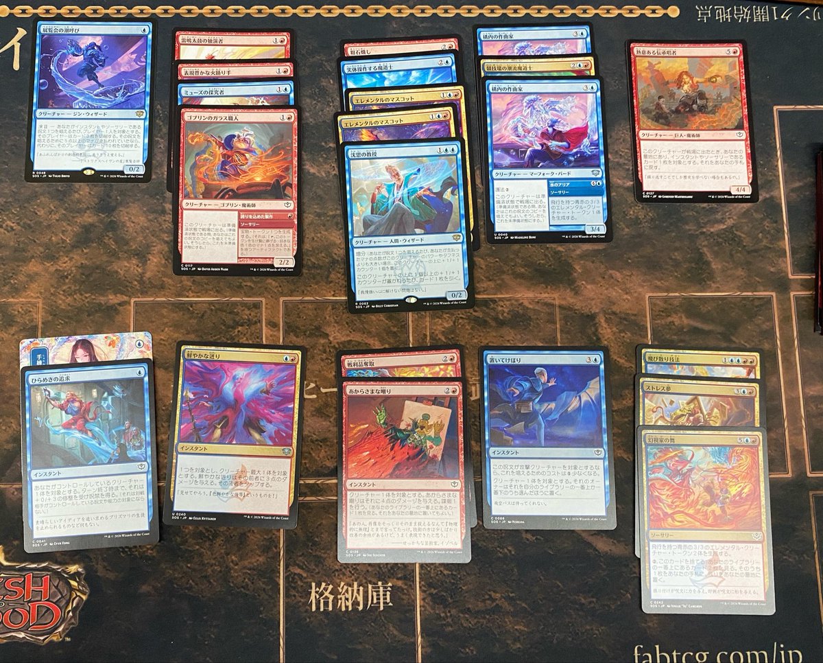 とっとり@MTG tweet media