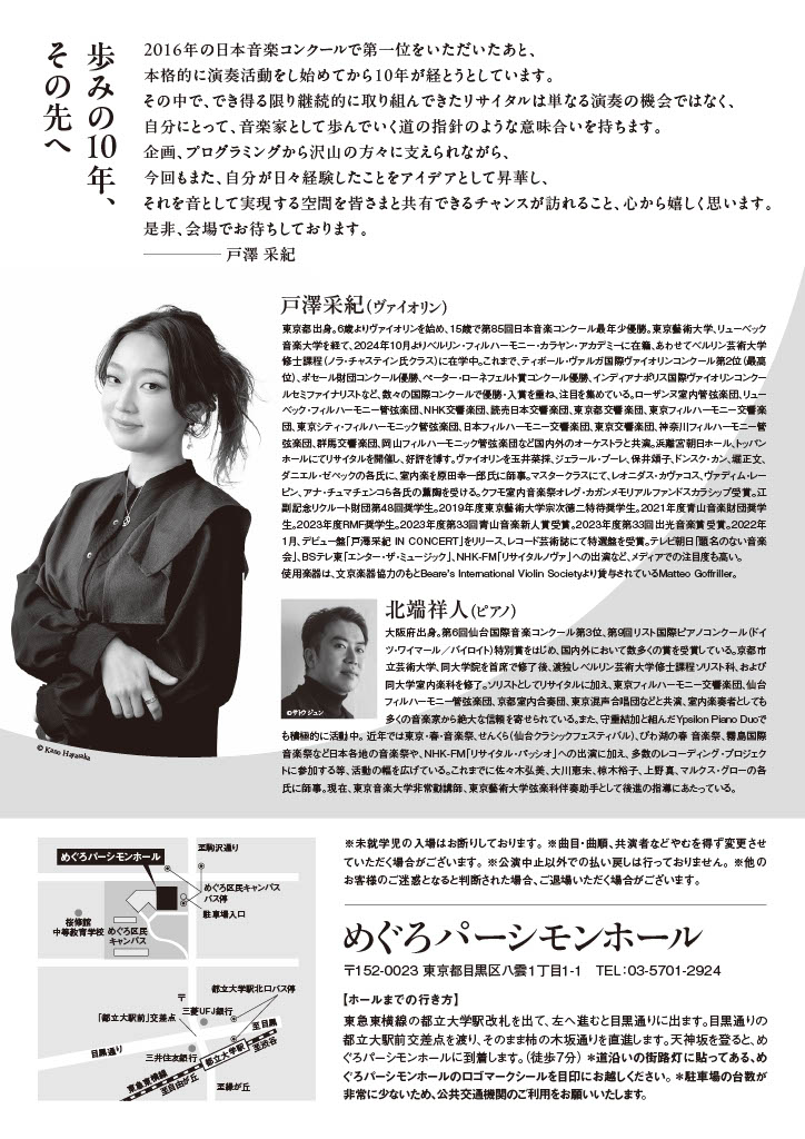 オフィス諷雅(フーガ) tweet media