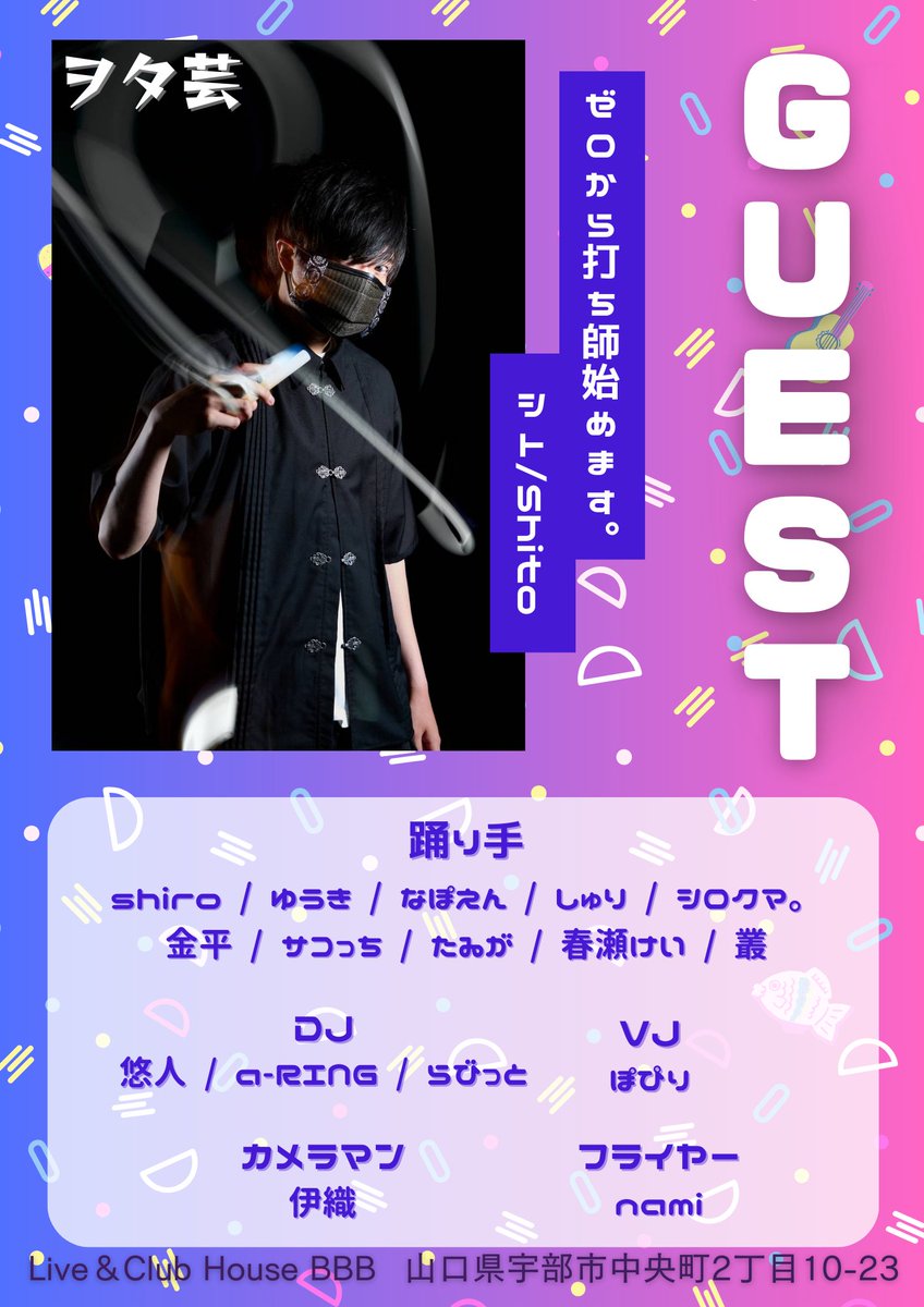 anicrash1127's tweet photo. ついに明日ですね

遅くなりましたが
みなさまのご来場お待ちしております

ここまでイベントが続けられていることに感謝です

道中お気をつけて

楽しい一日にしましょう
 #あにくらっしゅ https://t.co/kwWvcuEPFI