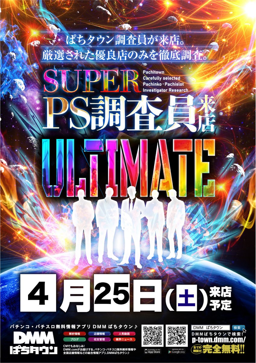 jba46225's tweet photo. こんばんは😌
タニガイです❗️

明日🌈4️⃣月2️⃣5️⃣日🌈
🎊ベニス合同取材🎊
🎊SUPER PS調査員来店🎊

ご来店お待ちしております🥺

最近ワンピースの1️⃣話を見ました👍
「俺の財宝か？欲しけりゃくれてやる、探せ！この世の全てをそこにおいてきた！」
これが死に際の台詞とは😆

#栗東市栗東ICから徒歩5分 https://t.co/WYgTwpA9Yt