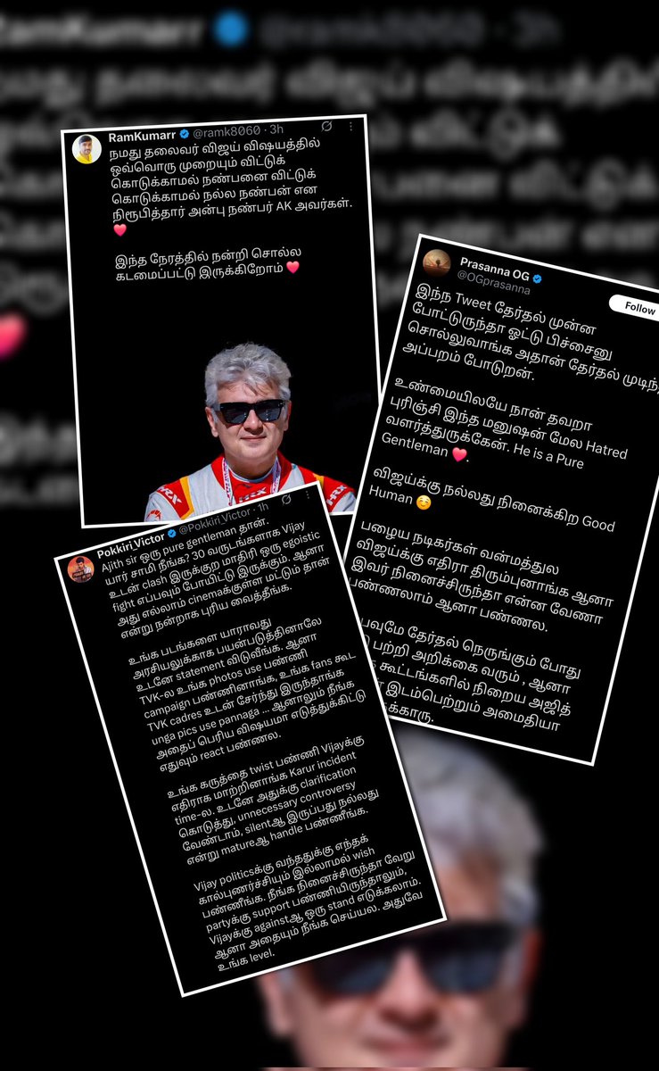 Trollywood 𝕏 tweet media