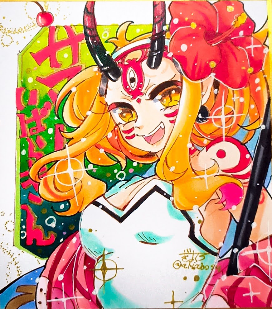 玉露@C107新刊通販中🍈 tweet media