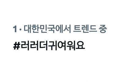 𝙢𝙮𝙗𝙤𝙤 tweet media