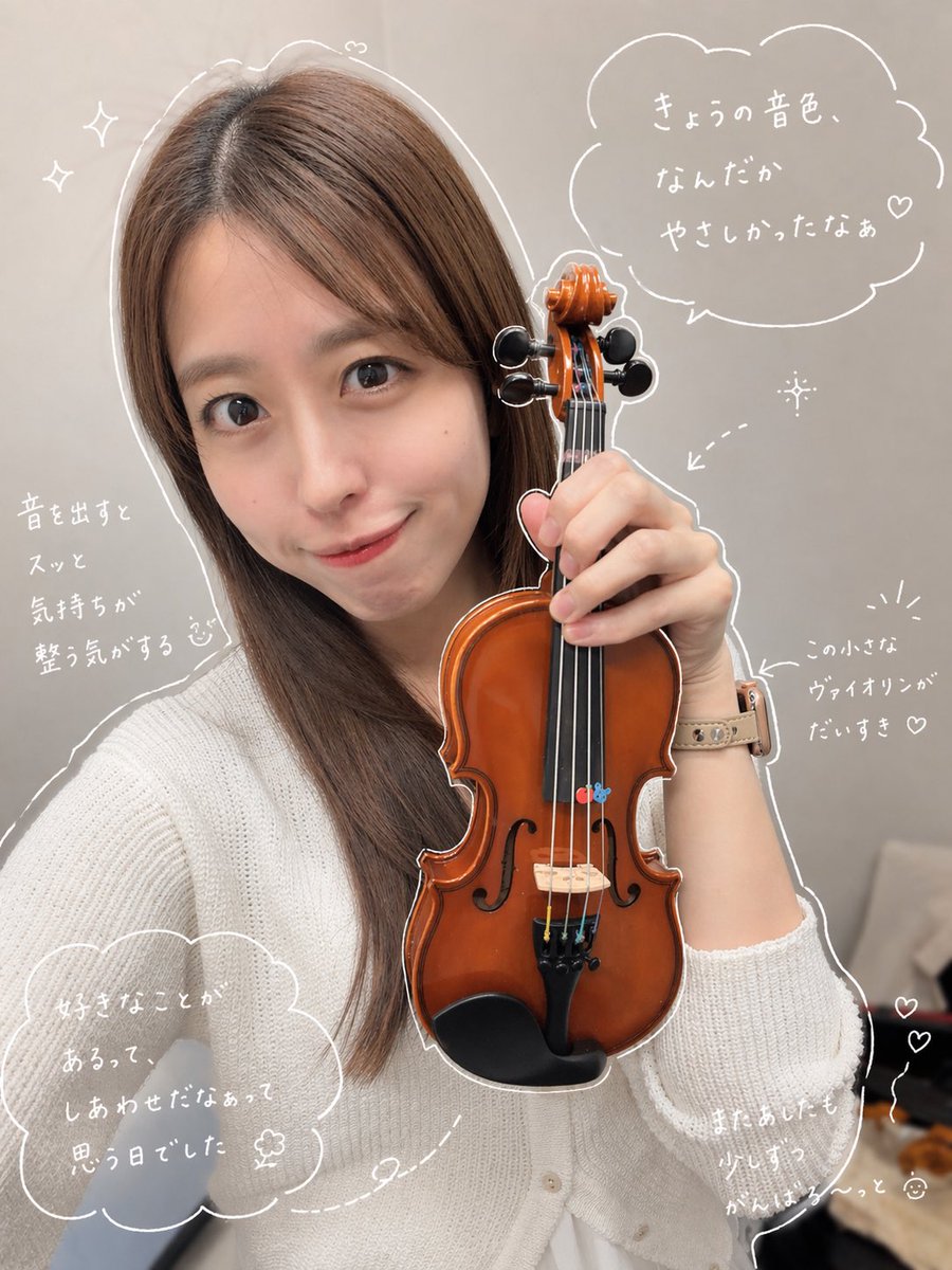 女性の楽器演奏デザイン ChatGPTで手書き風に作ってってしてみたら、、 私がこの楽器弾いてるよ