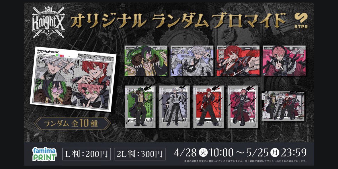 結愛 tweet media