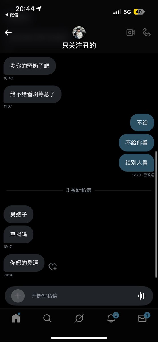 桃桃莓妙 tweet media