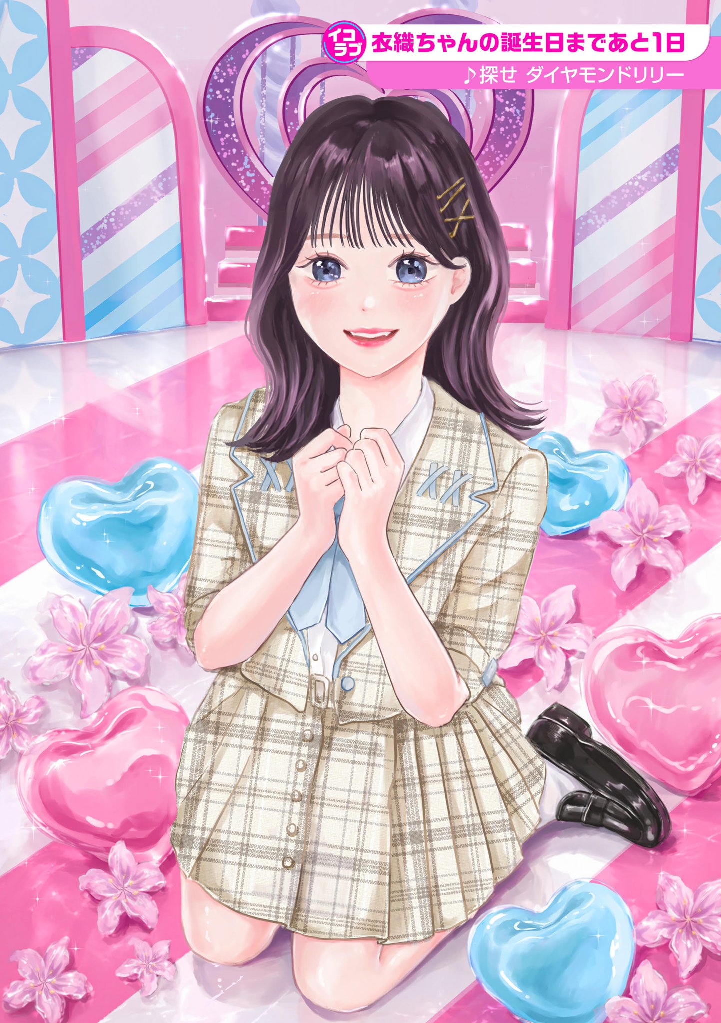 野口衣織生誕企画実行委員会2026 on X