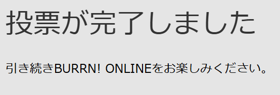 熾天(してん) tweet media