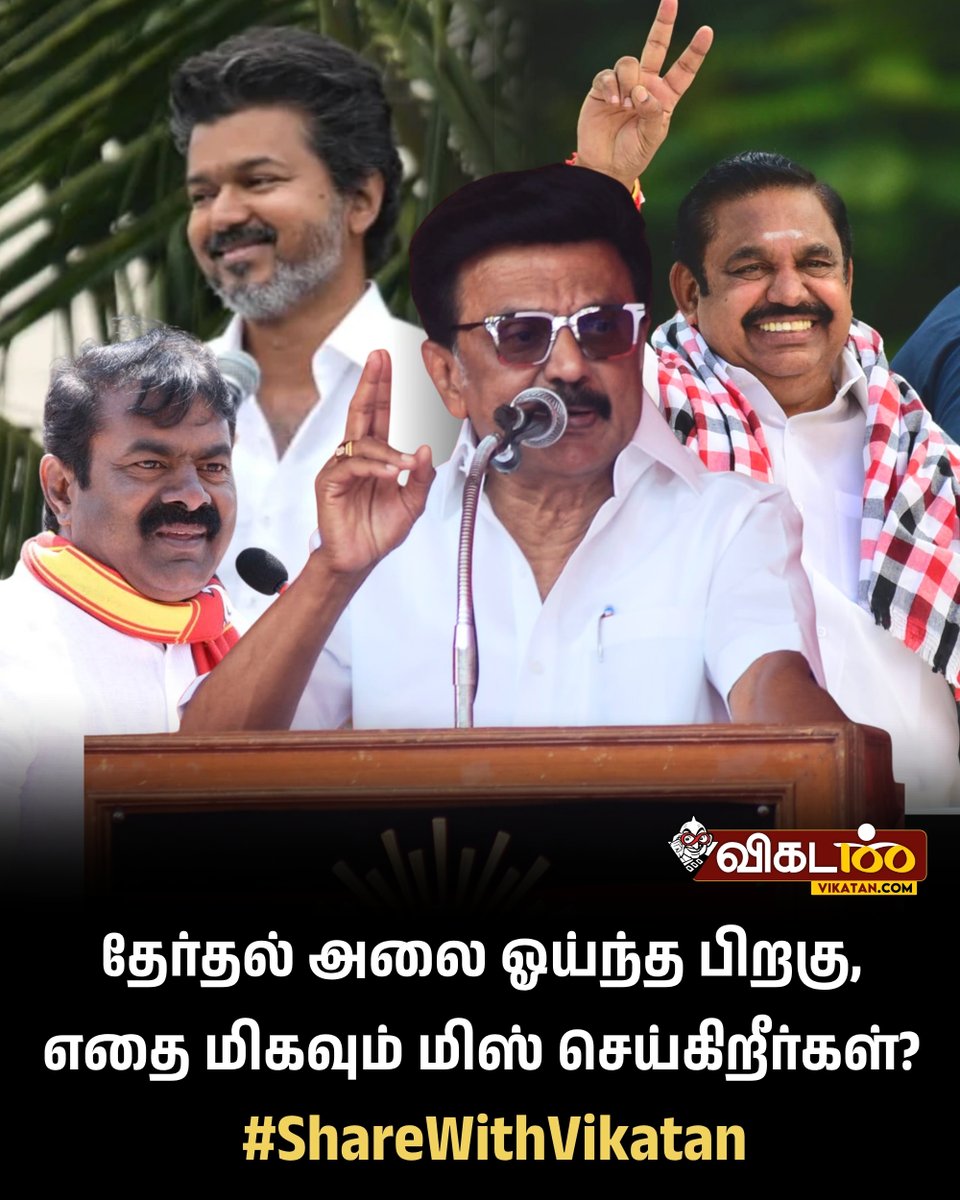 விகடன் tweet media