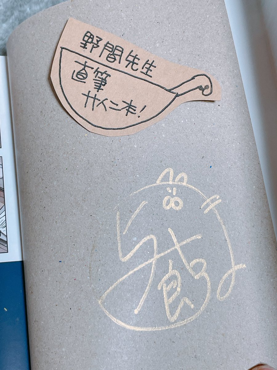 🌸SAKURA🌸ヲタク垢 tweet media