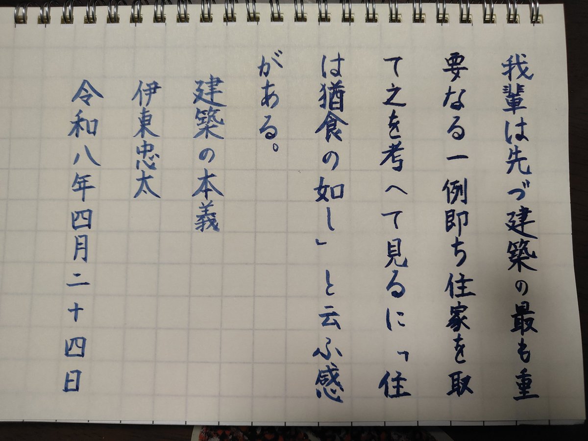 suzumewing's tweet photo. お題をありがとうございました。
指の先が荒れていて
とても痛いです。
今日はお友達とのランチに行きました。 https://t.co/5pJ0I0XbeT