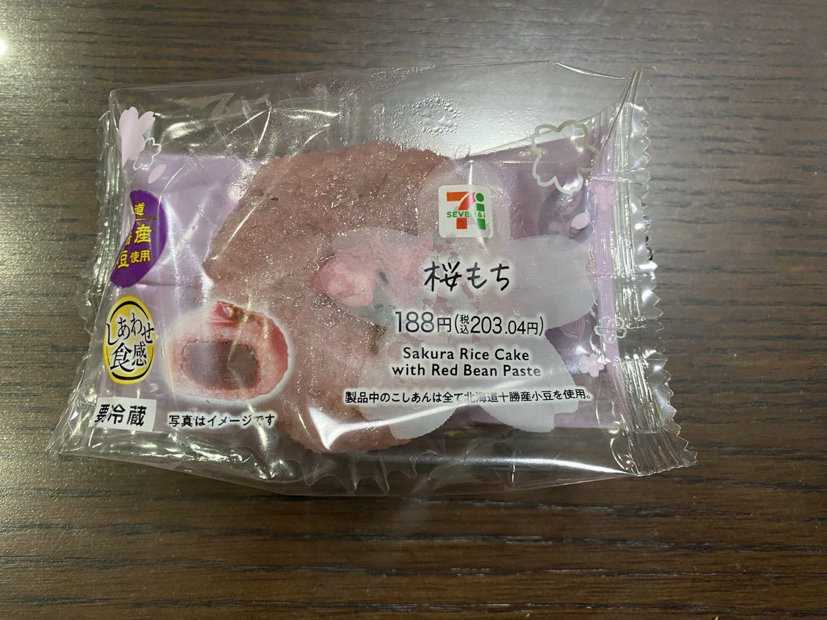 なお tweet media