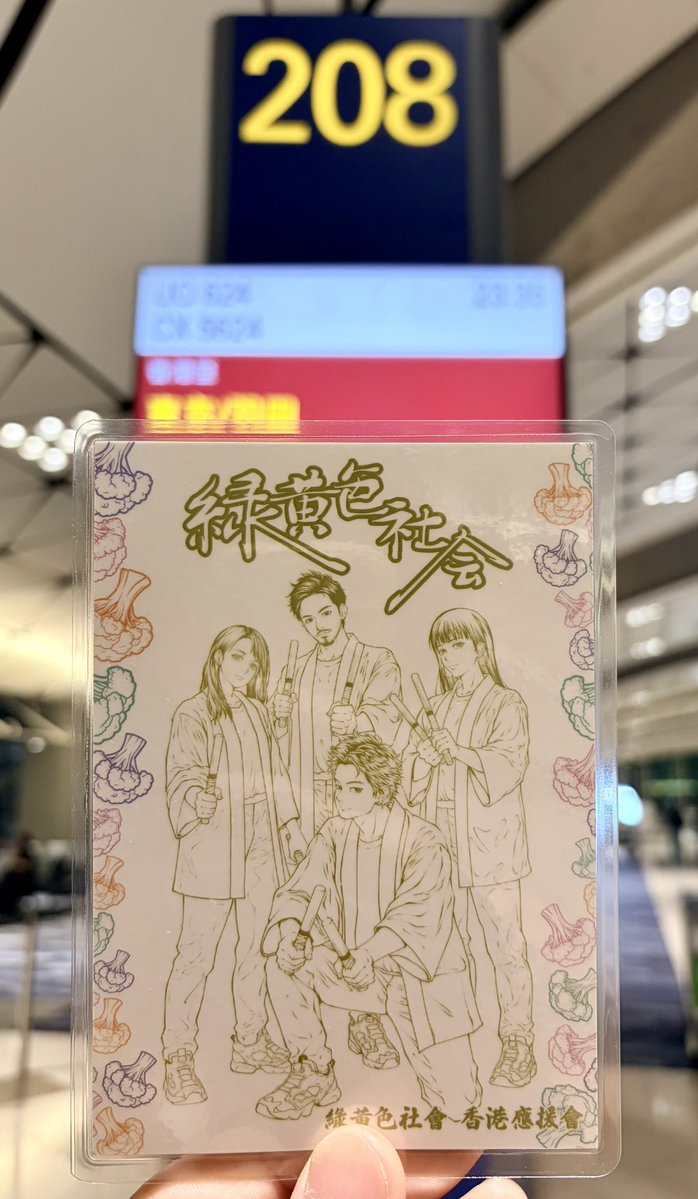 このあと出発だZONEー!✌🏻

今頭の中に『夜祭音頭』の振り付けと『よい野菜 よい野菜』フレーズしか考えてない~~~🕺🏻

歌え歌え『阿呆になれ』覚悟5️⃣5️⃣5️⃣%!🥦🌼

初大夜祭、宴にこの身を任せて無礼講で騒ぐZONE!🩷💜💚🧡

皆さん、お祭りでお会いしましょう~🏮

#緑黄色社会 #リョクシャカ
#緑黄色大夜祭
