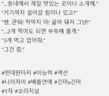 _REMTN_'s tweet photo. <white &amp; white>

뭐가 하얀색일까요?

A5 중철 16p 1000￦
5월 3일 다만백 OC19

#다만백 #다만백_인포 https://t.co/XiLeLSY1rv