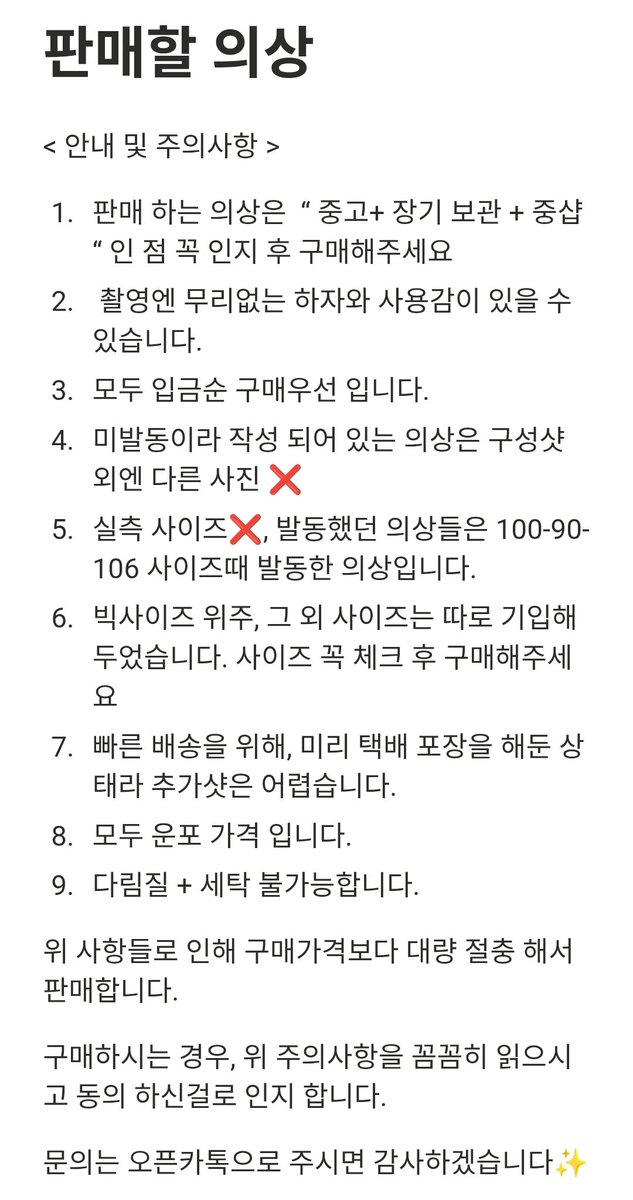 (의상판매중) 쪼람지🐿 tweet media