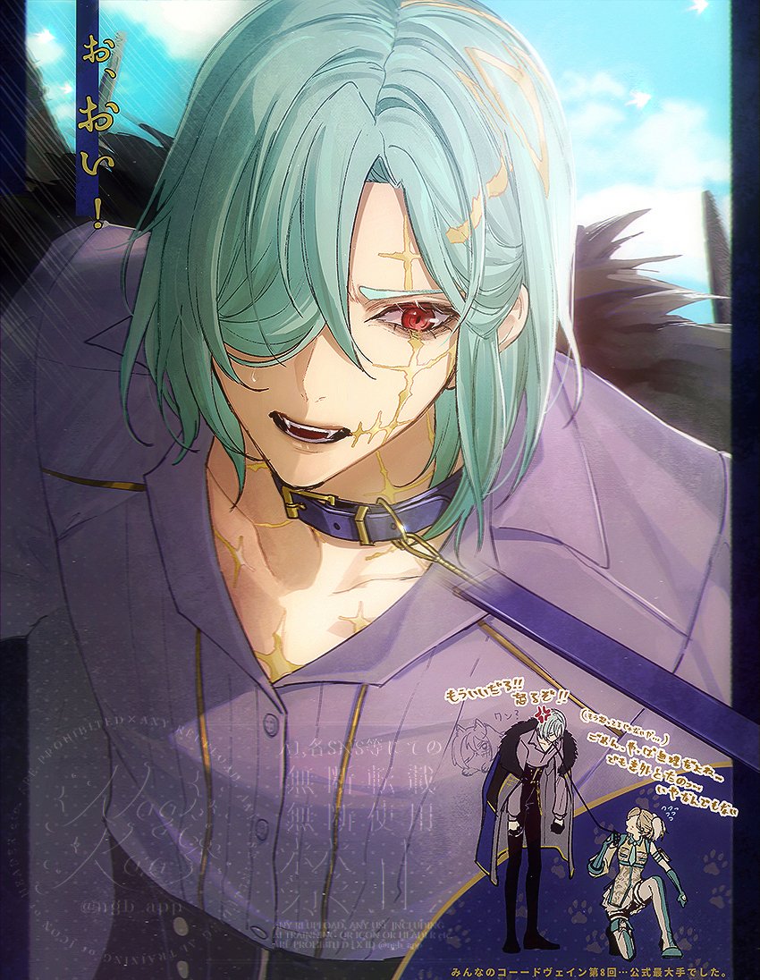 公式まんがのハンターさんが首じゃなくて腰に縄巻いててよかった……首輪が公式だったらもう狂ってたよ😇
相棒に甘いライルめちゃめちゃ良い良い良い良いイイワン！！※自機います