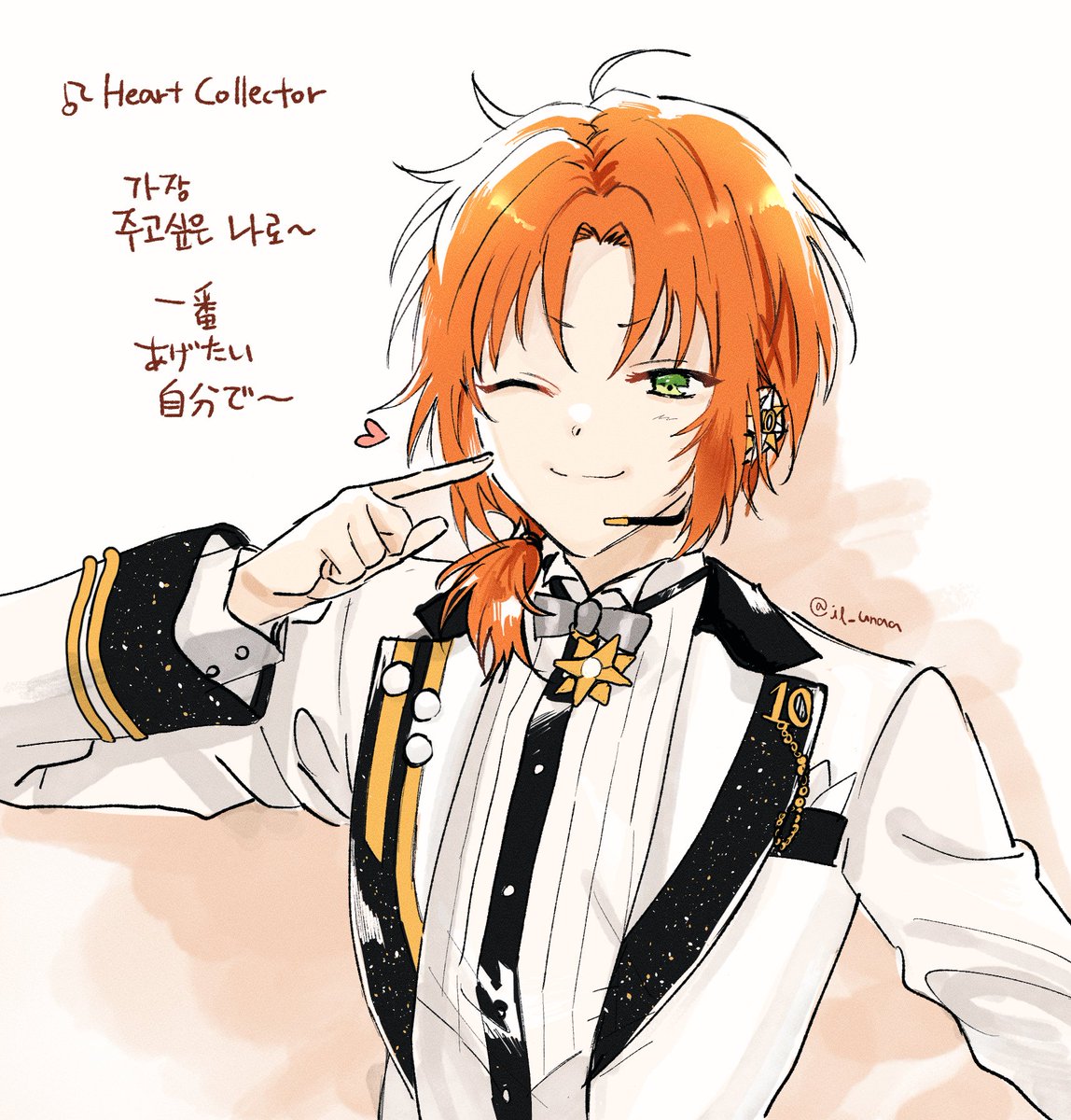 텐스🧡💘
