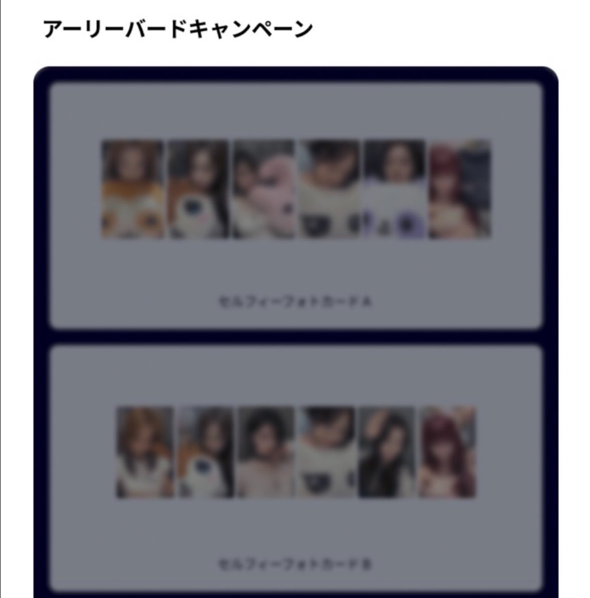 ？ tweet media