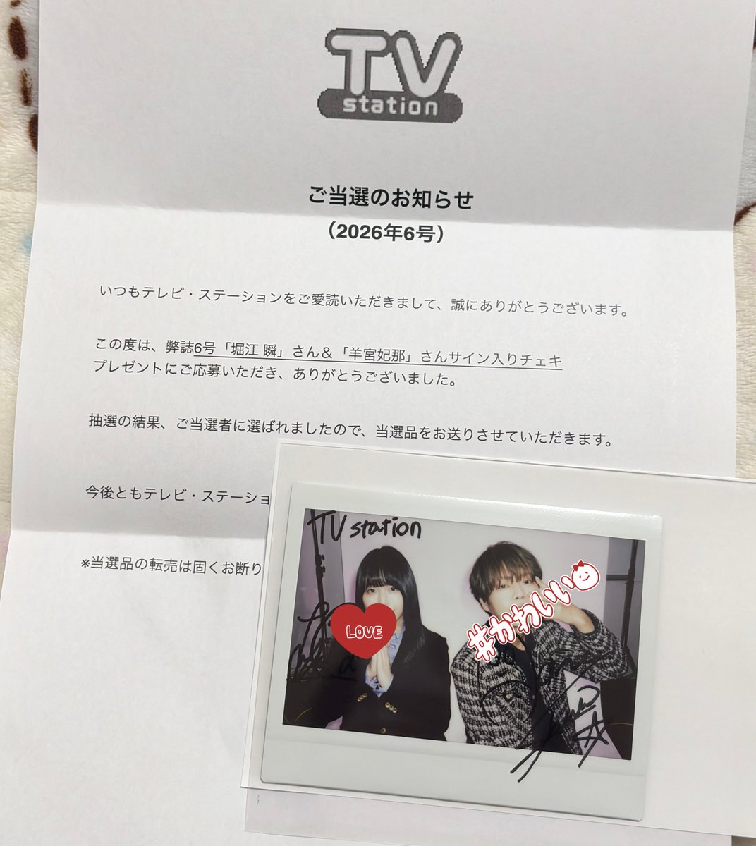 itzy リュジン サイン入りチェキ 当選品 モバイルくじ ITZY リュジン 直筆サイン入りチェキ - メルカリ