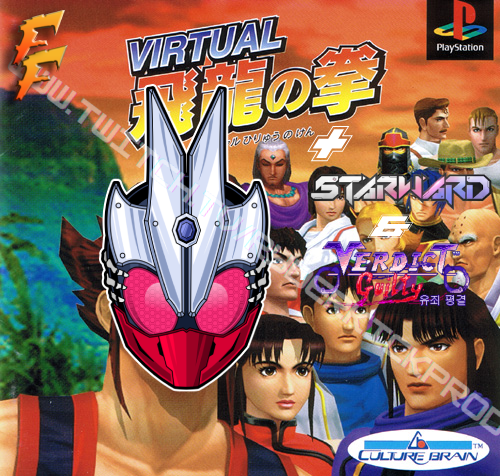 TONIGHT

I tap into the fist of the flying dragon on Virtual Hiryuu No Ken, take flight in Starward and enforce the law on Verdict Guilty! (remember ACAB)

That's TONIGHT (After the PreStream) at 9:15 PM ET @

twitch.tv/ryderkickprod