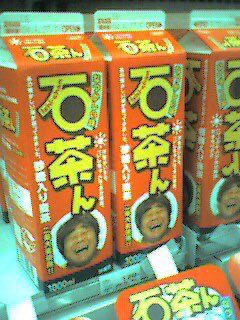 natsui_tanoshi's tweet photo. 「ワクワクする麦茶」は実は過去に存在した https://t.co/wd7GlYgseo
